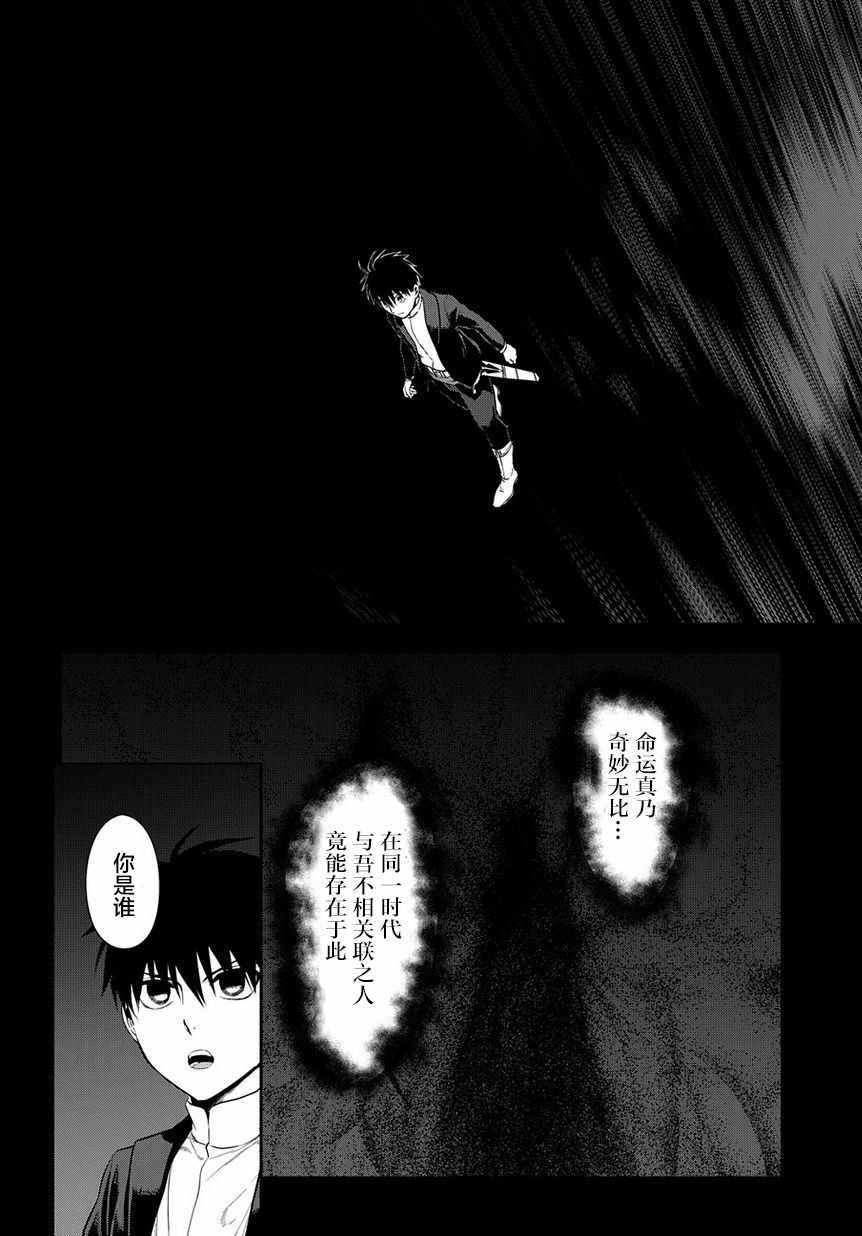 第95话