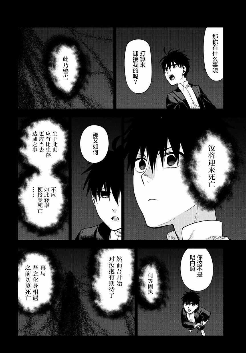 第95话