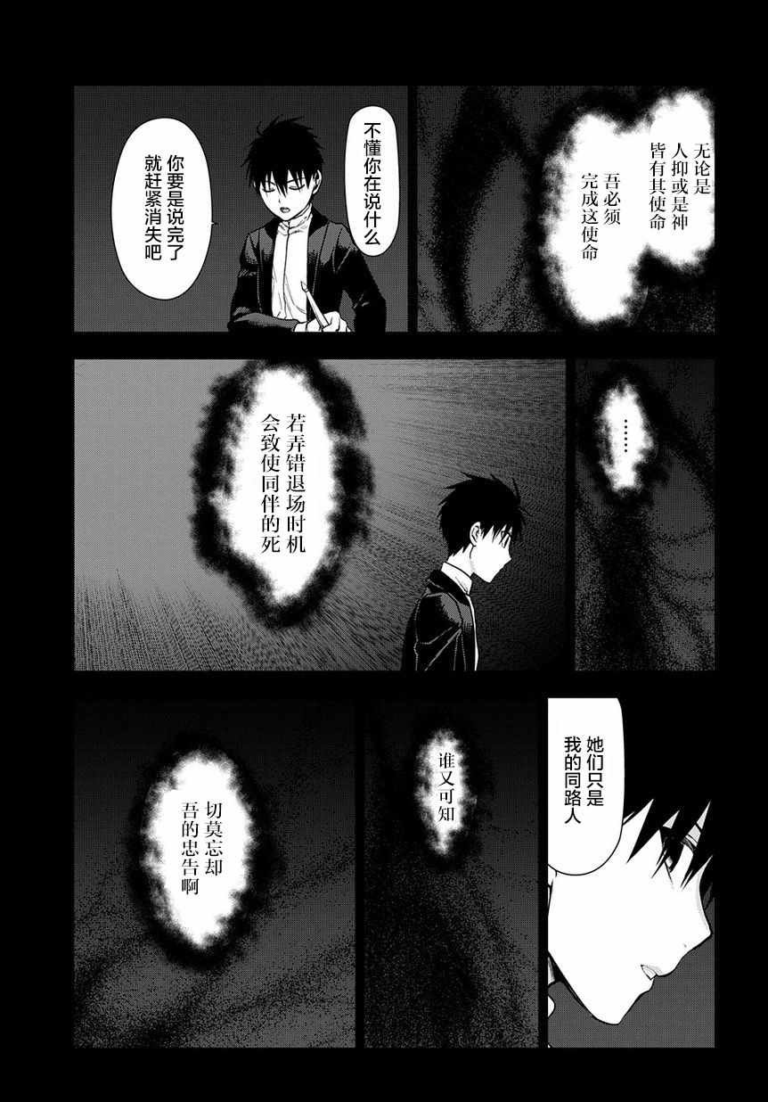 第95话
