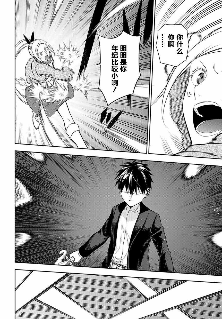 第95话