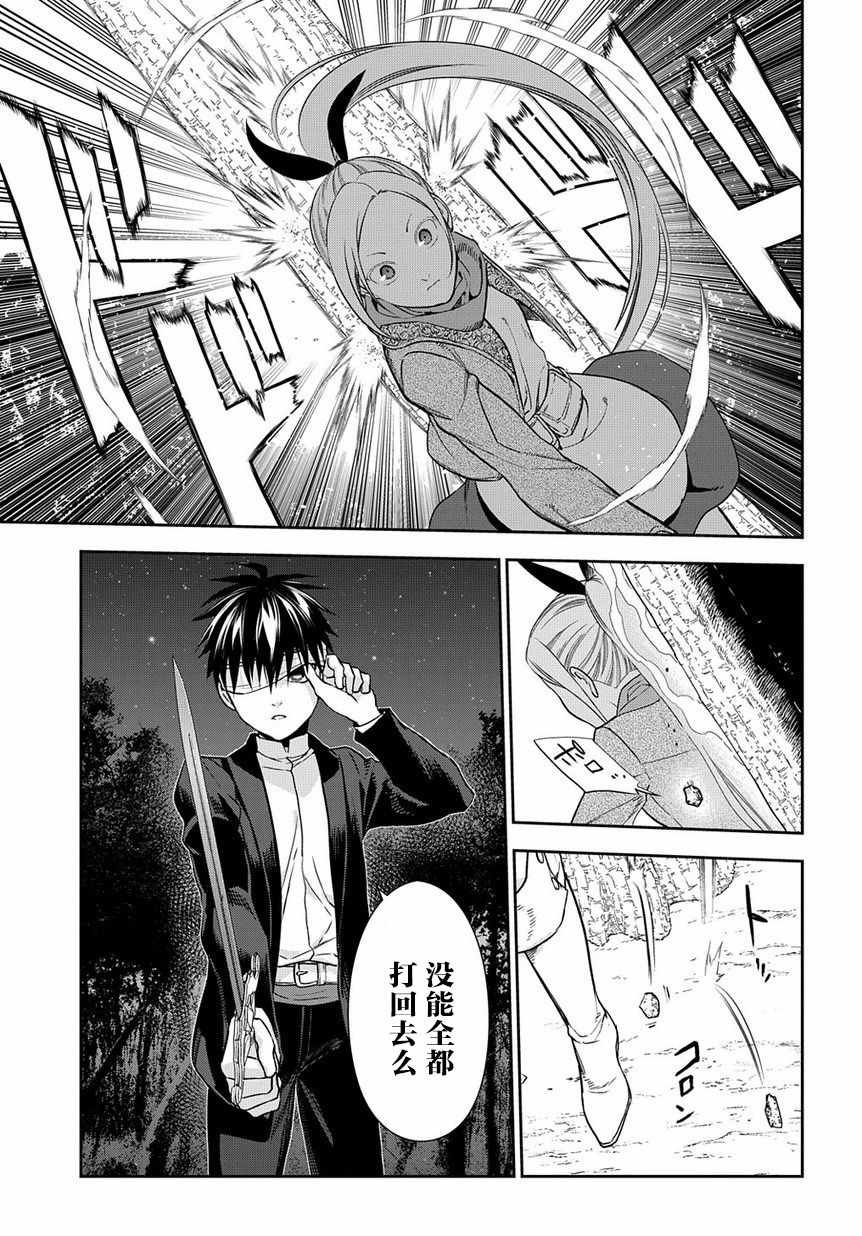 第95话