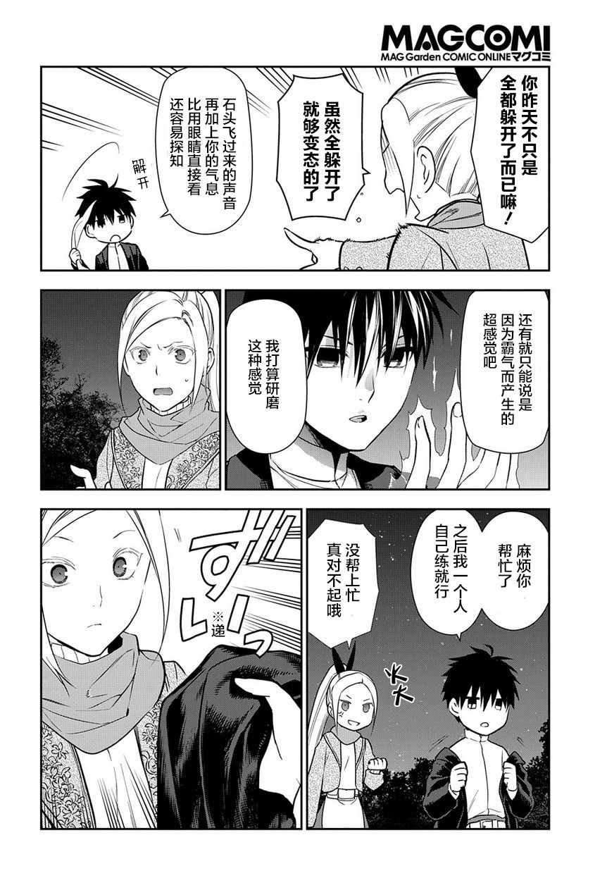 第95话