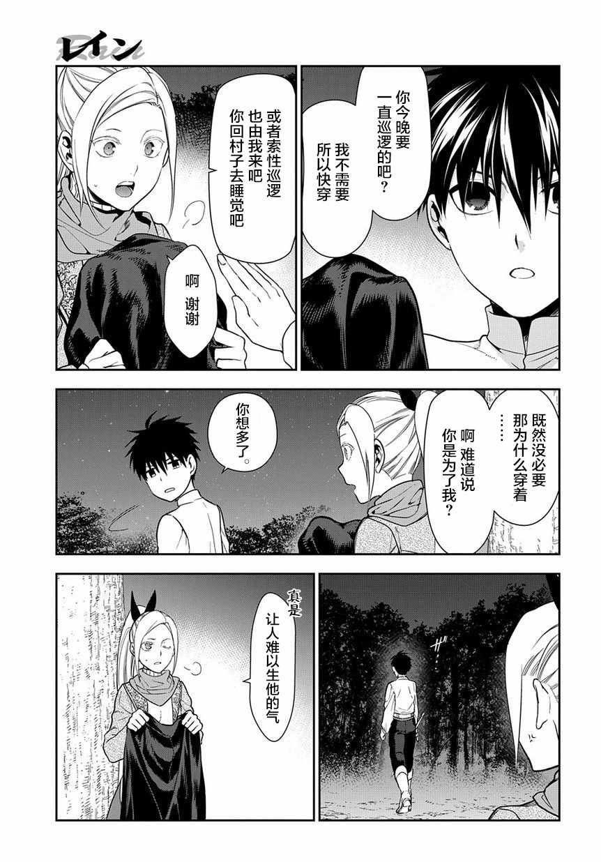 第95话
