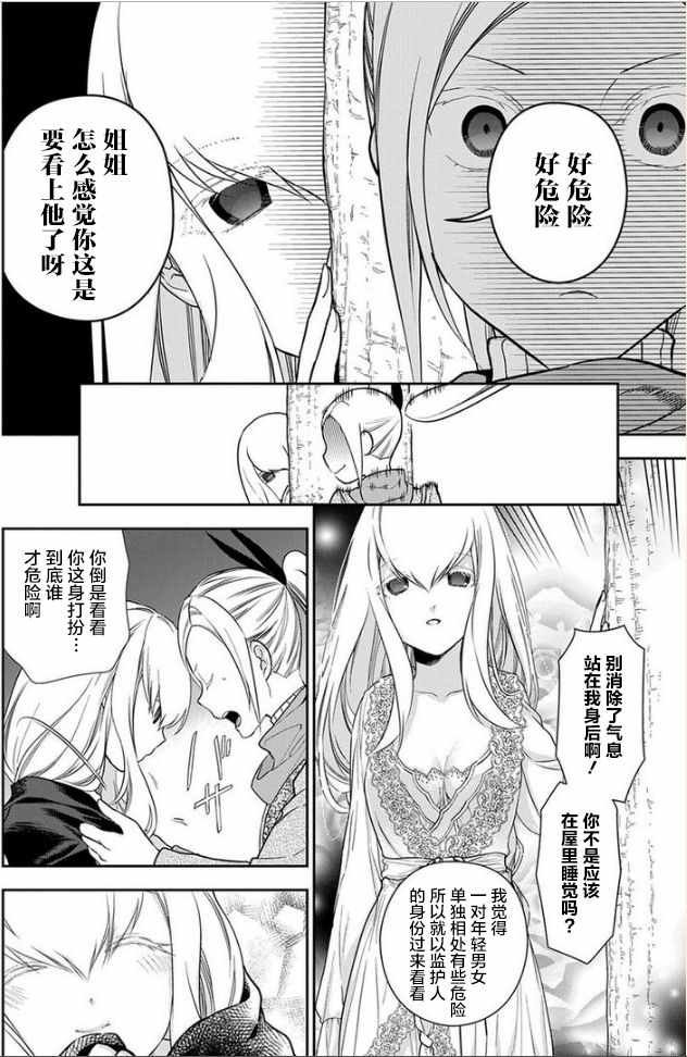 第95话