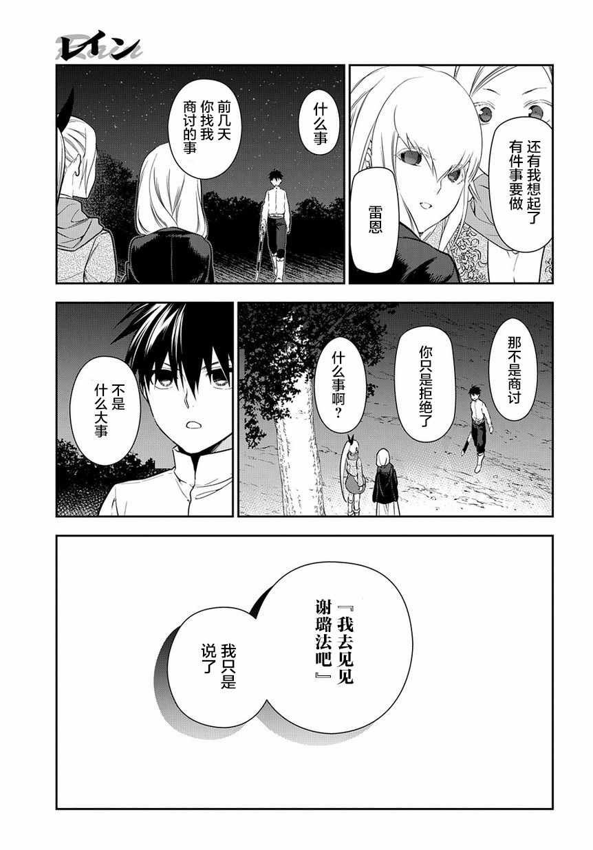 第95话