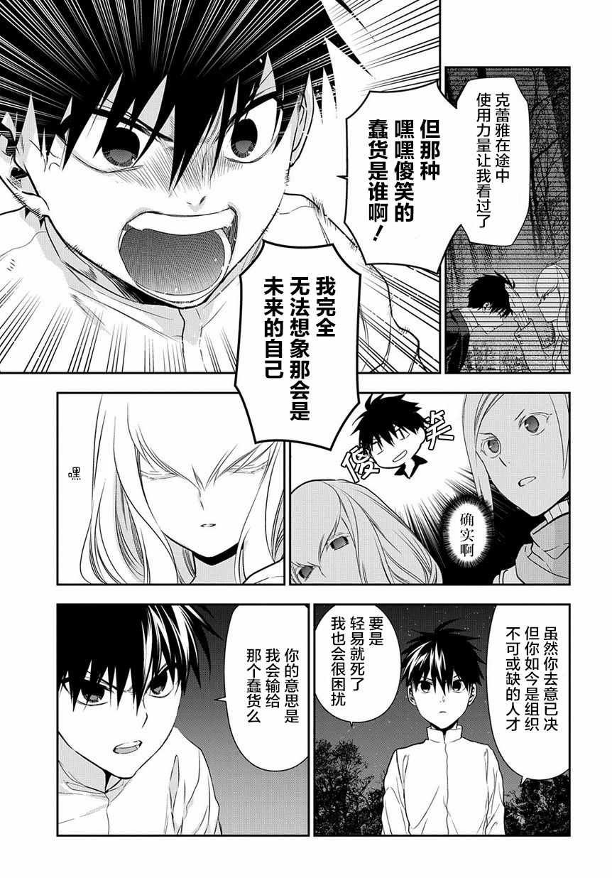 第95话