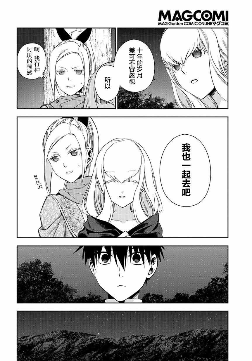 第95话