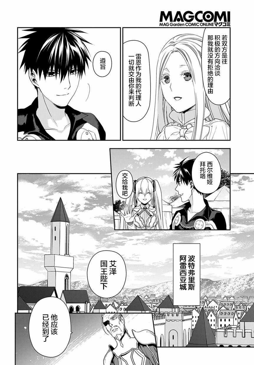 第95话