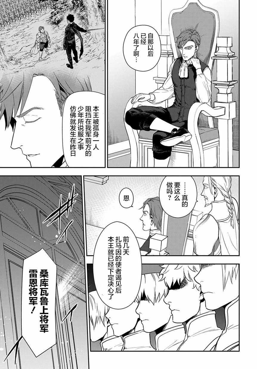 第95话