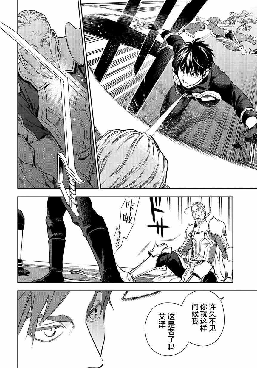 第95话