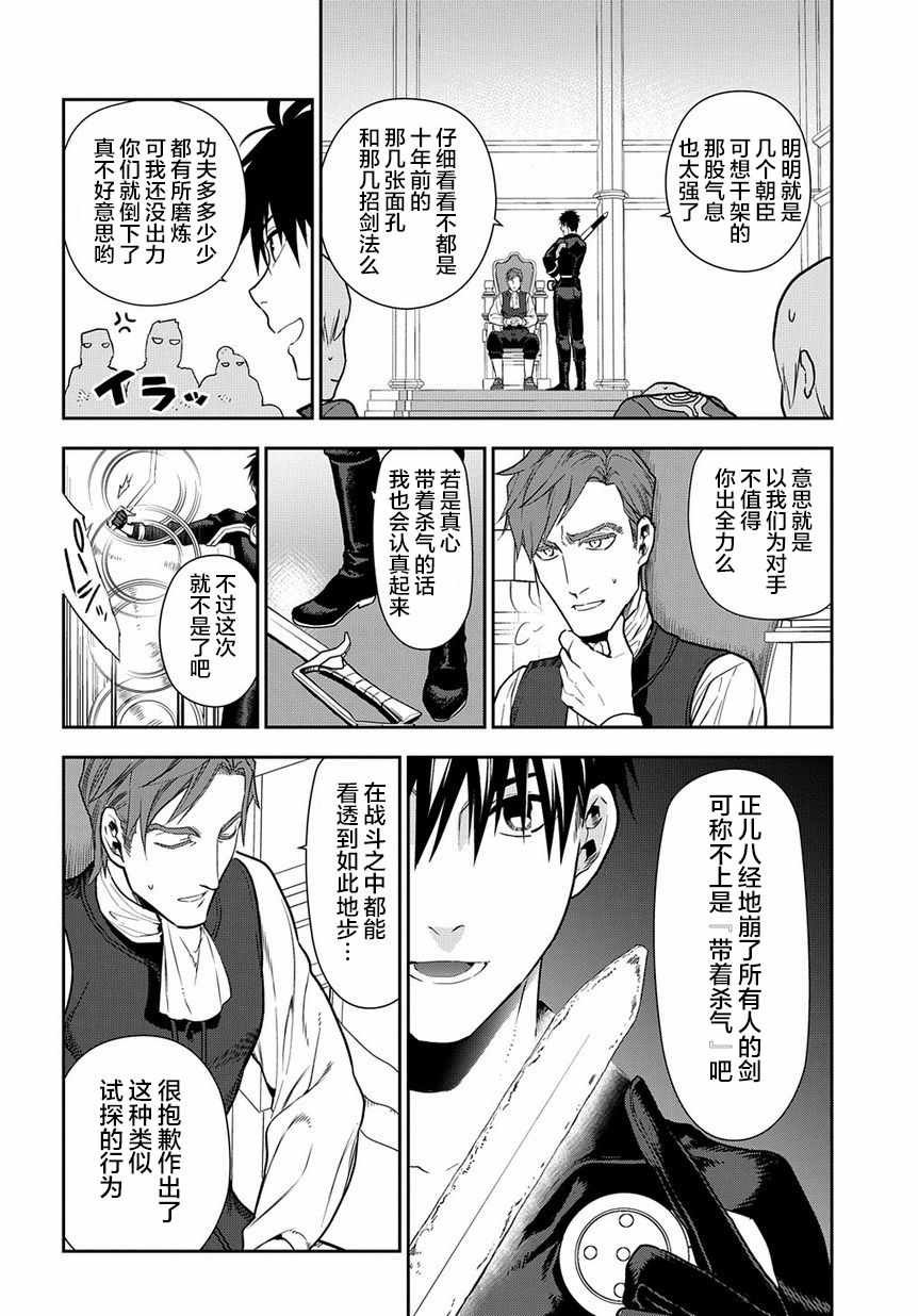 第95话