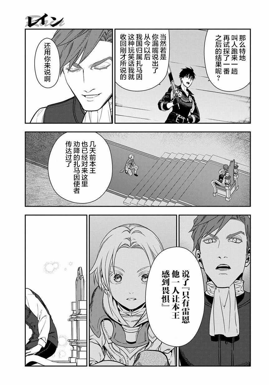 第95话
