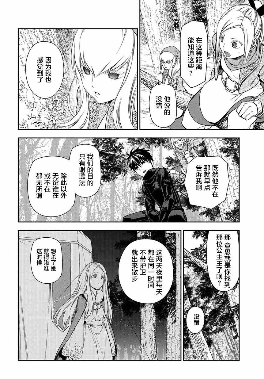 第96话