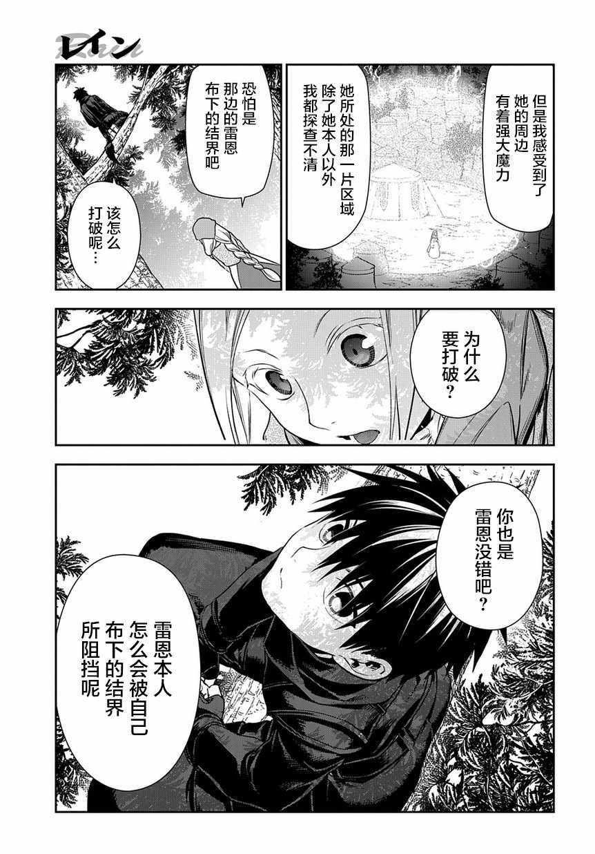 第96话