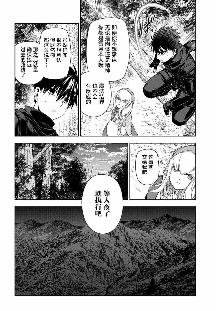 第96话
