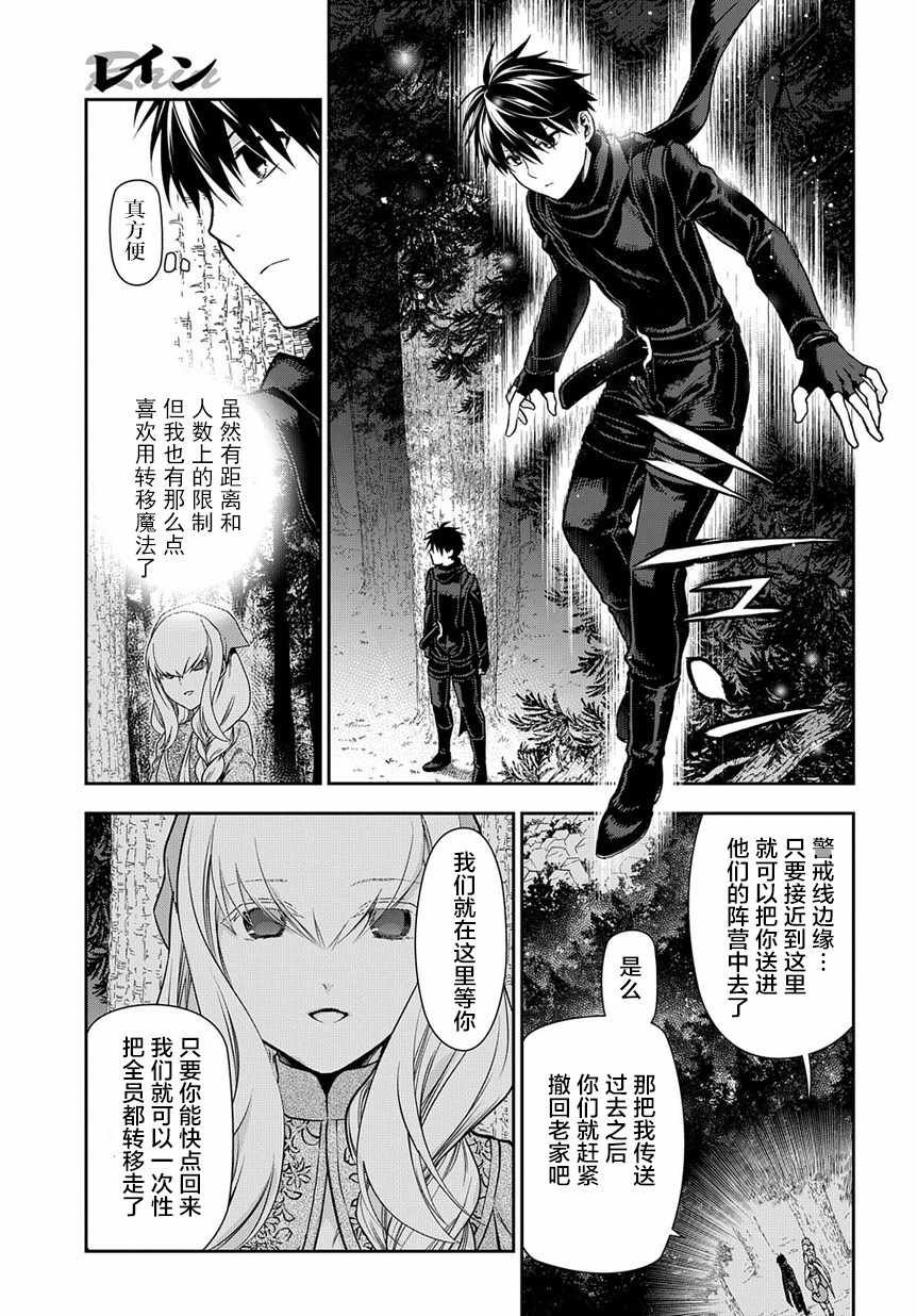第96话