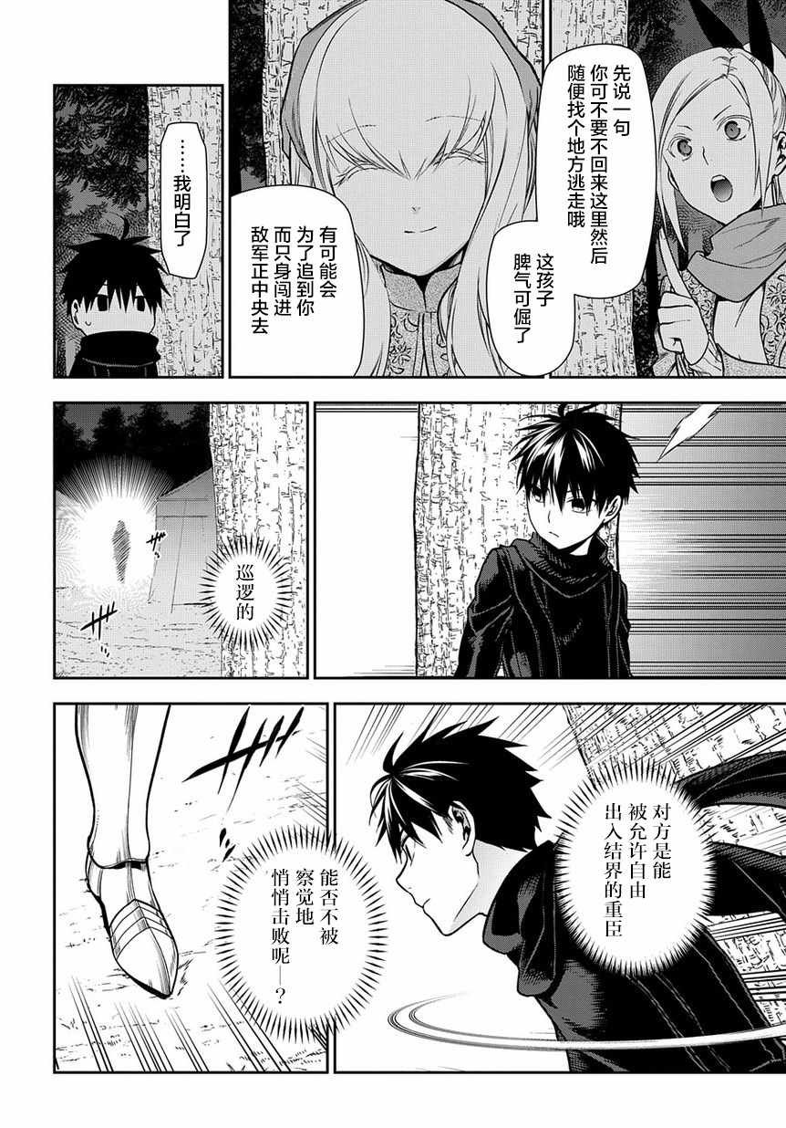 第96话