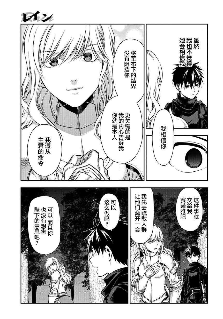 第96话