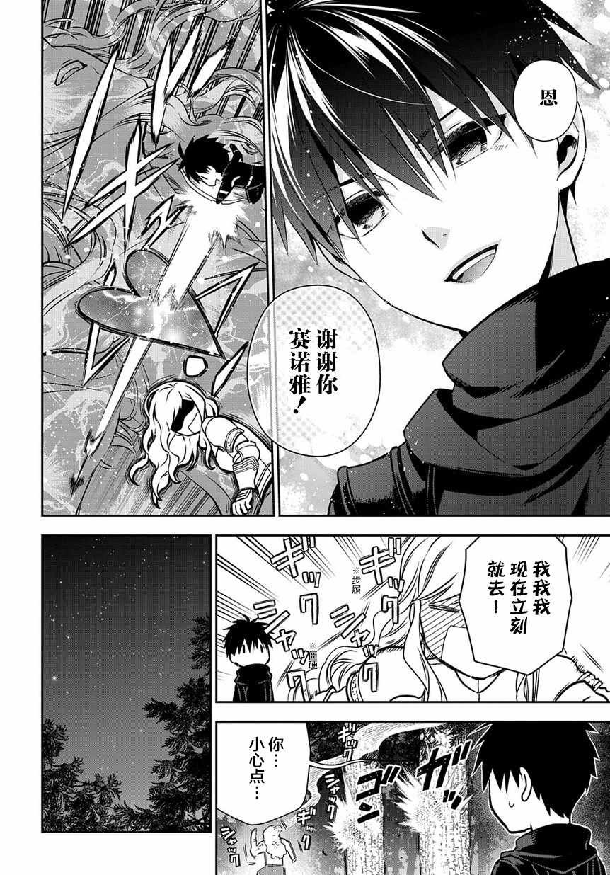 第96话