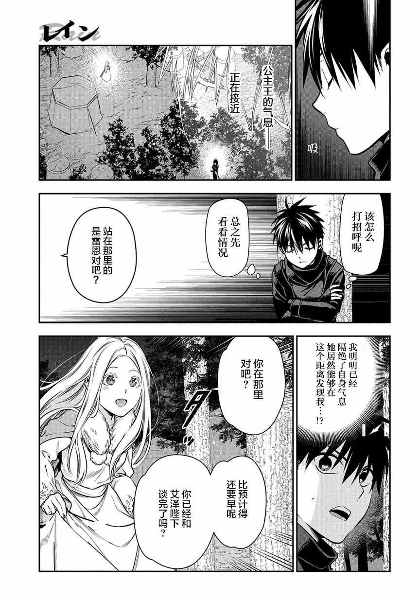 第96话