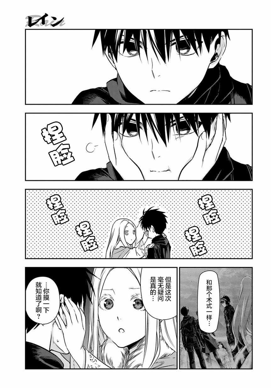 第96话