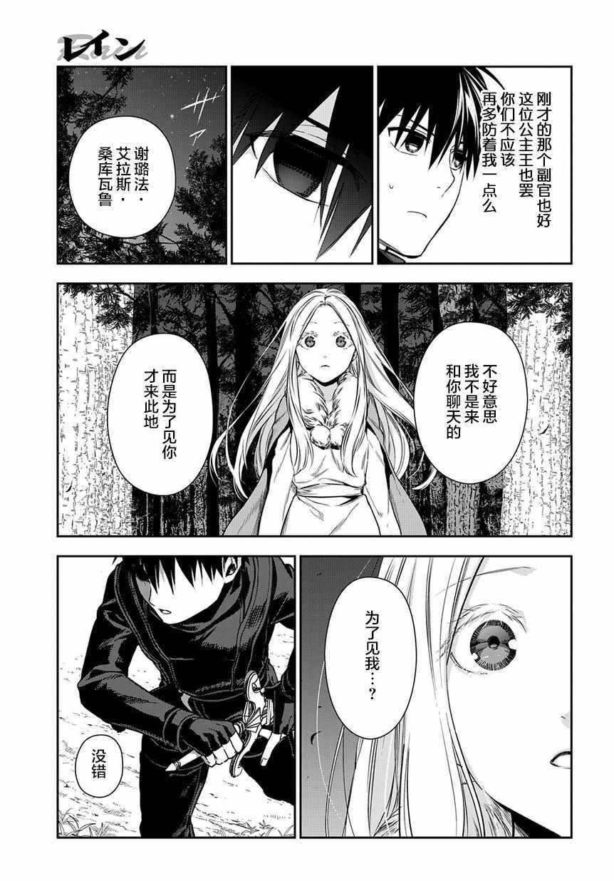 第96话