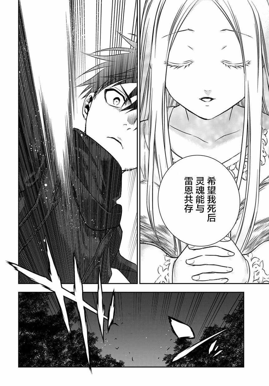 第96话