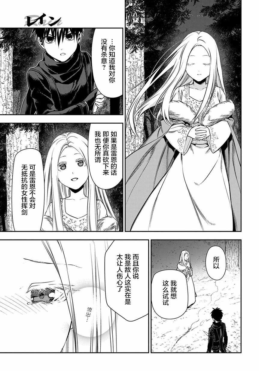 第96话