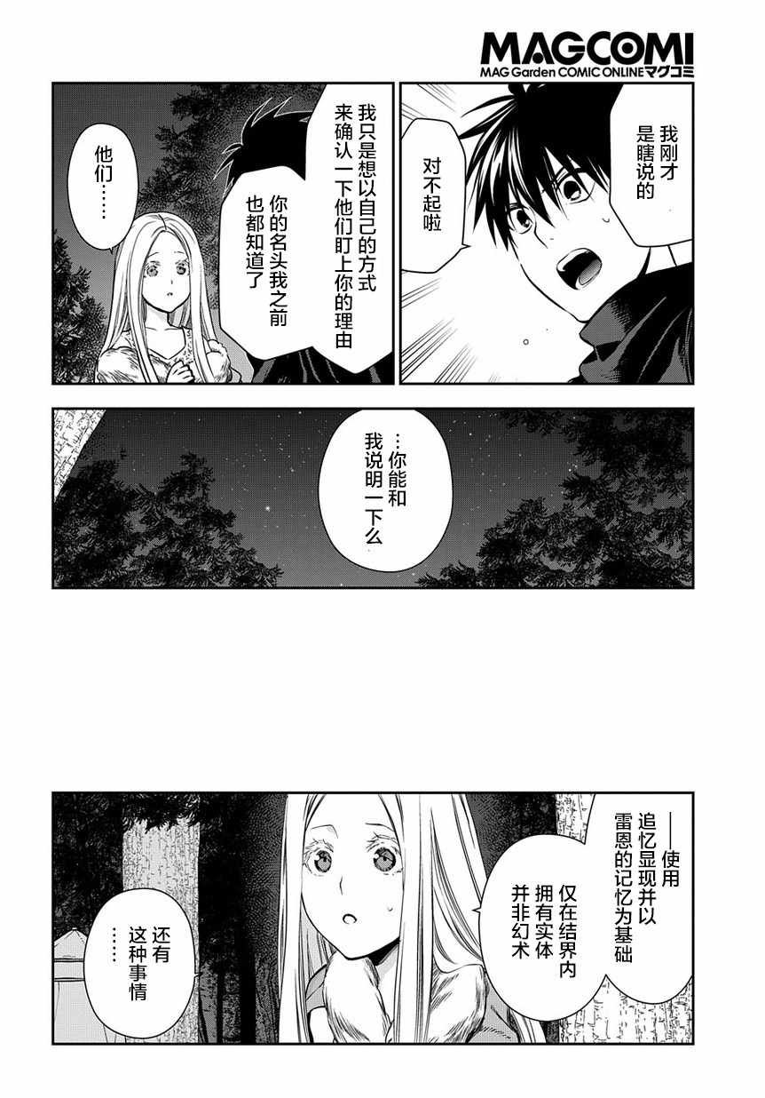 第96话