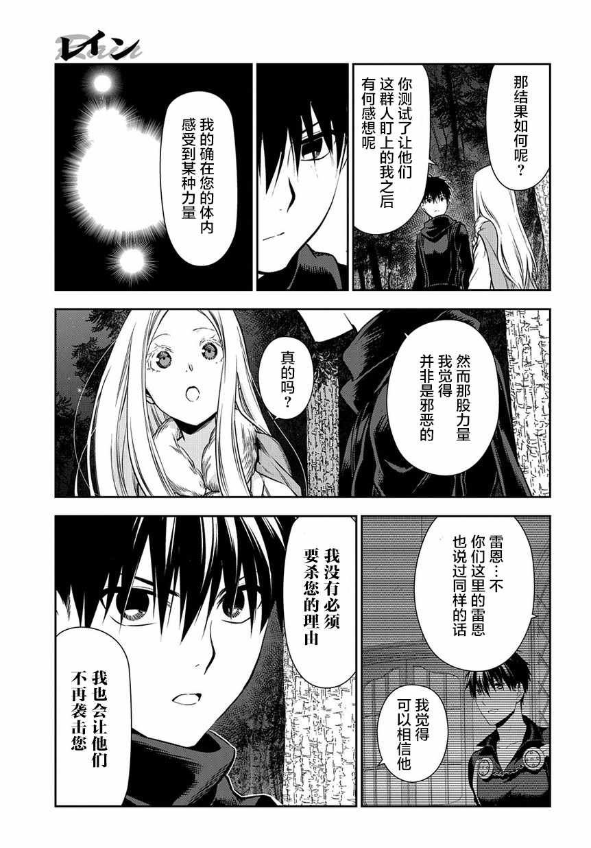 第96话