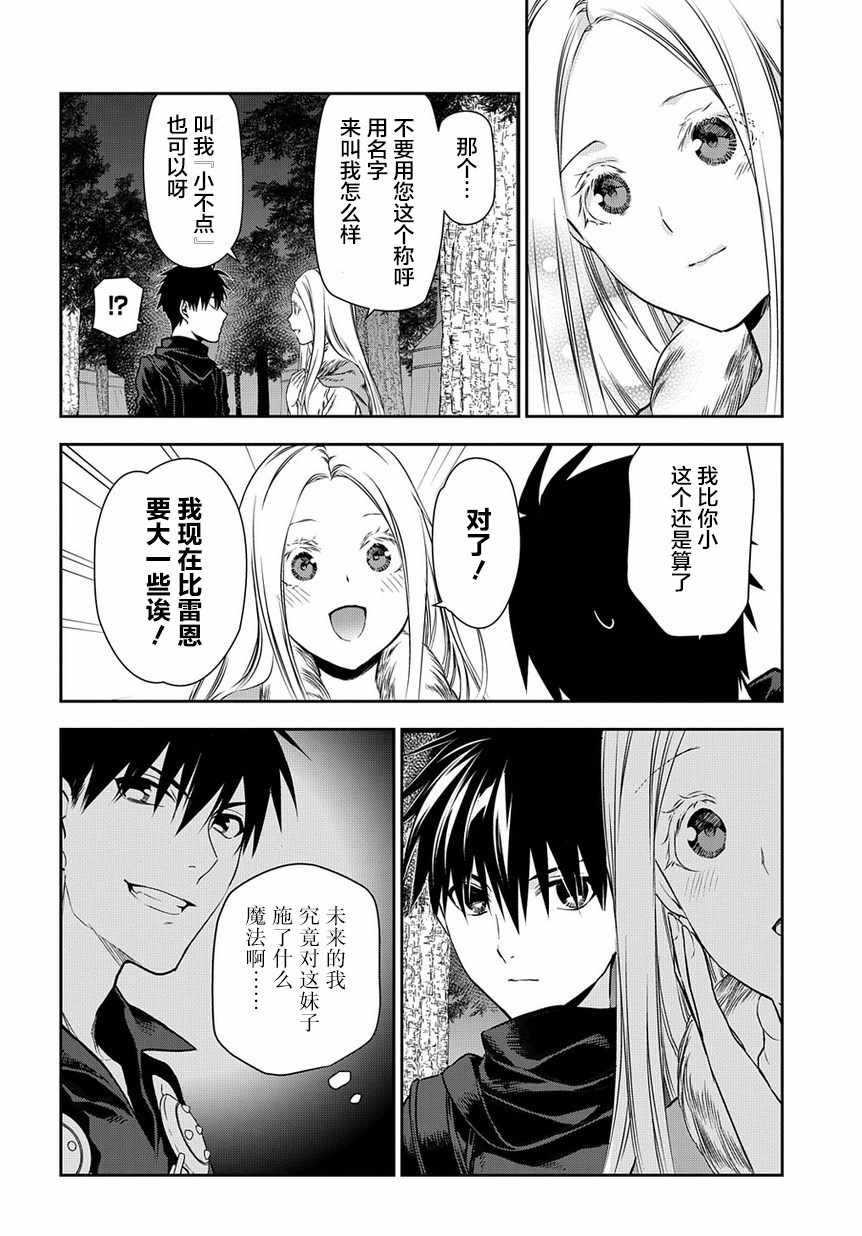 第96话