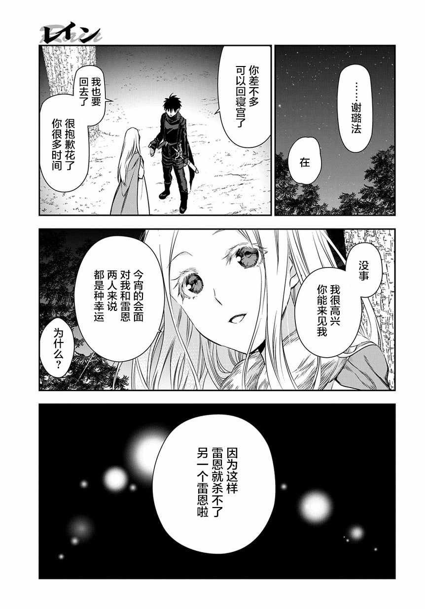 第96话