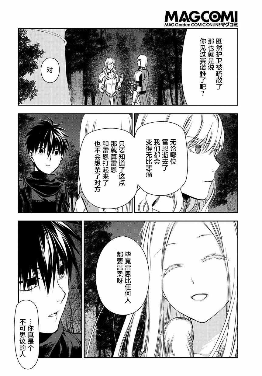第96话