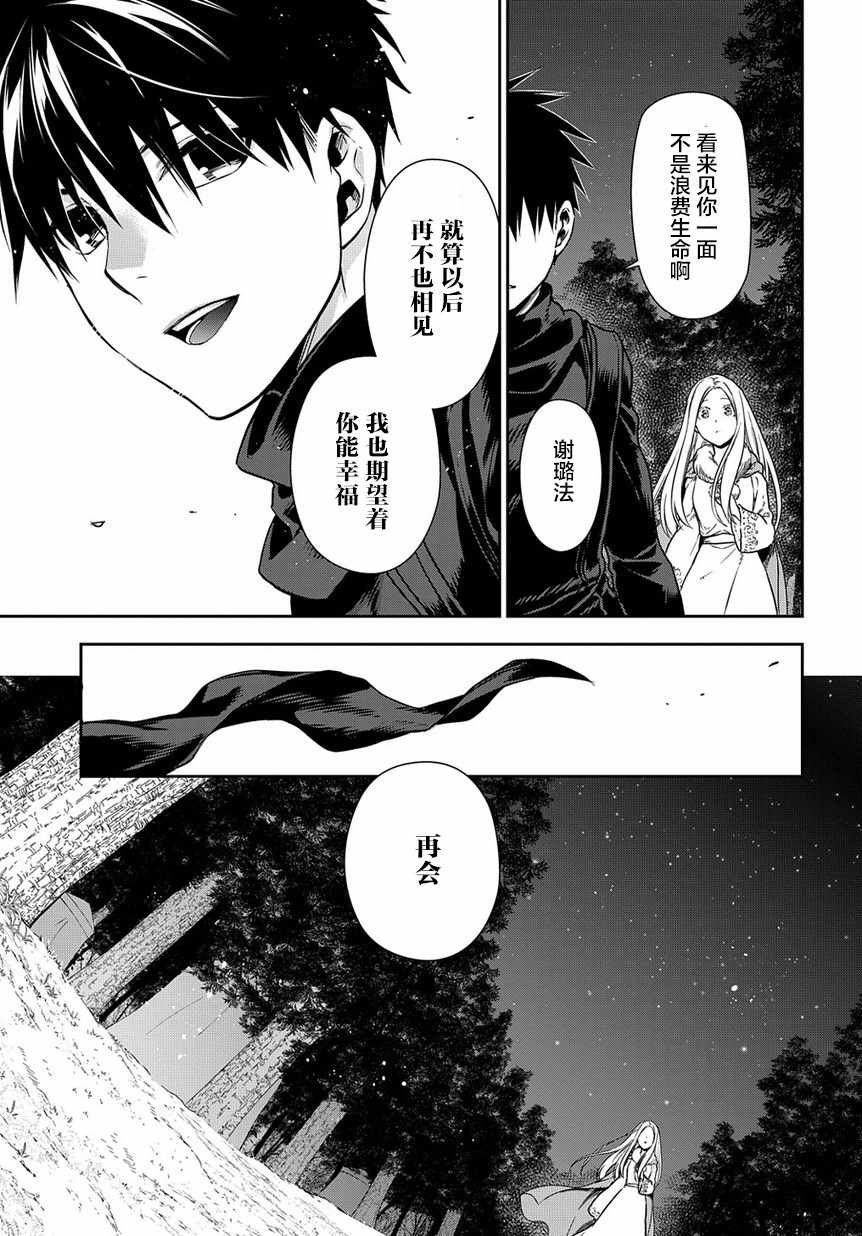 第96话