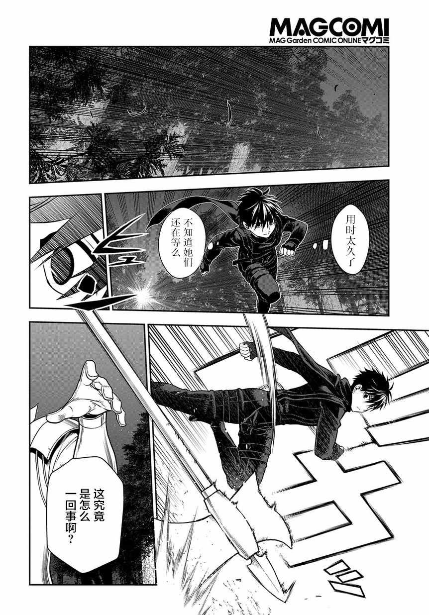 第96话