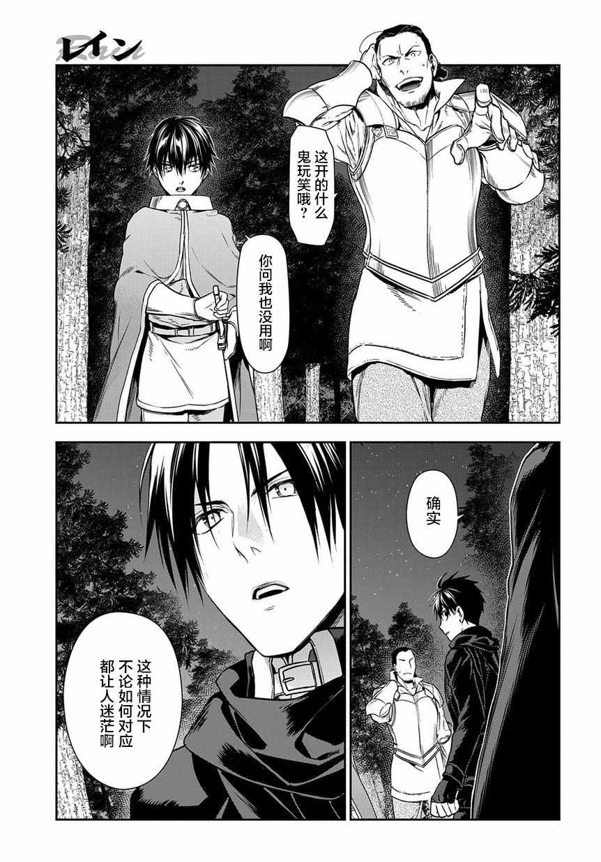 第96话