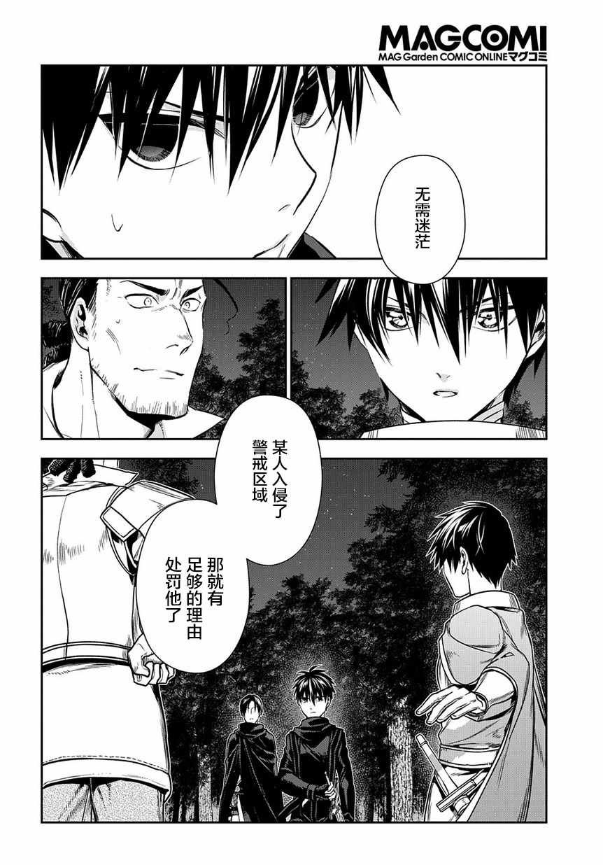 第96话