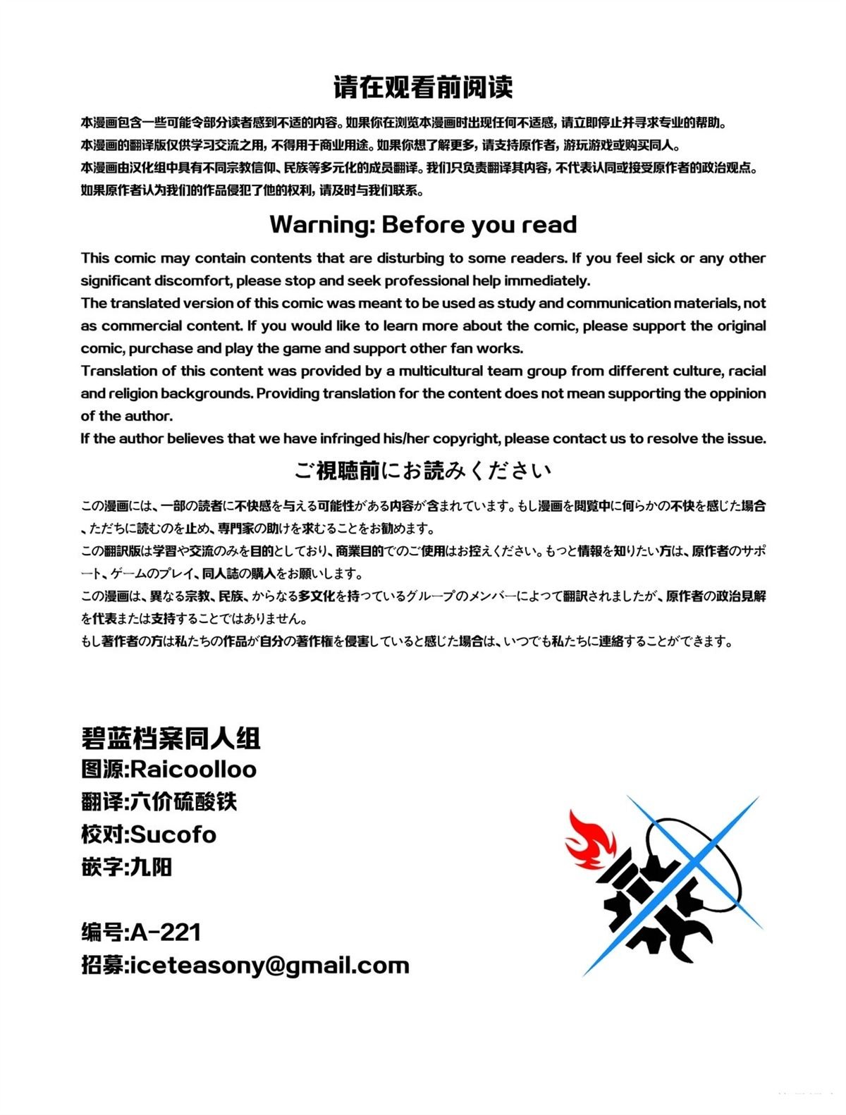 短篇