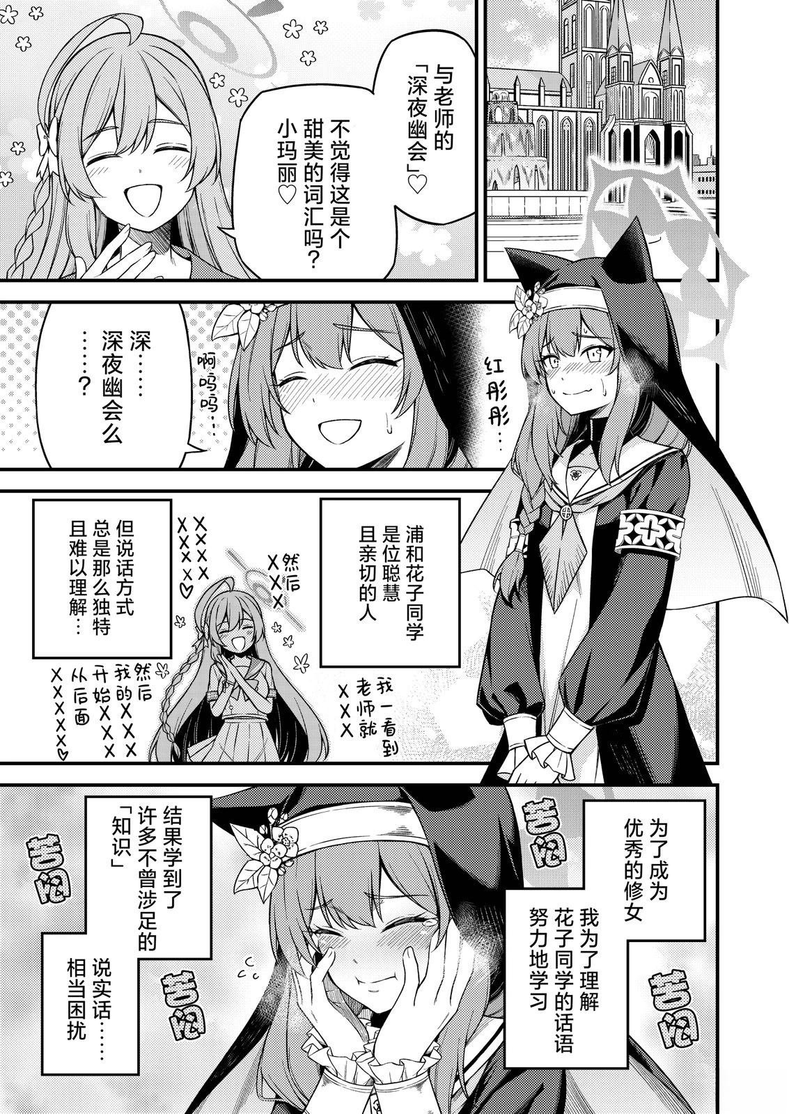 短篇