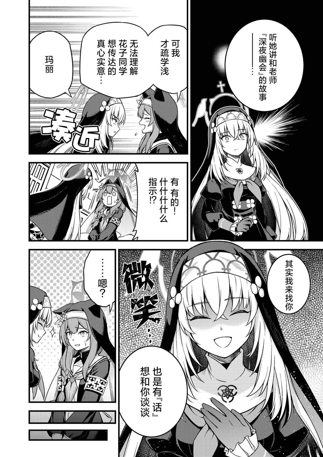 短篇