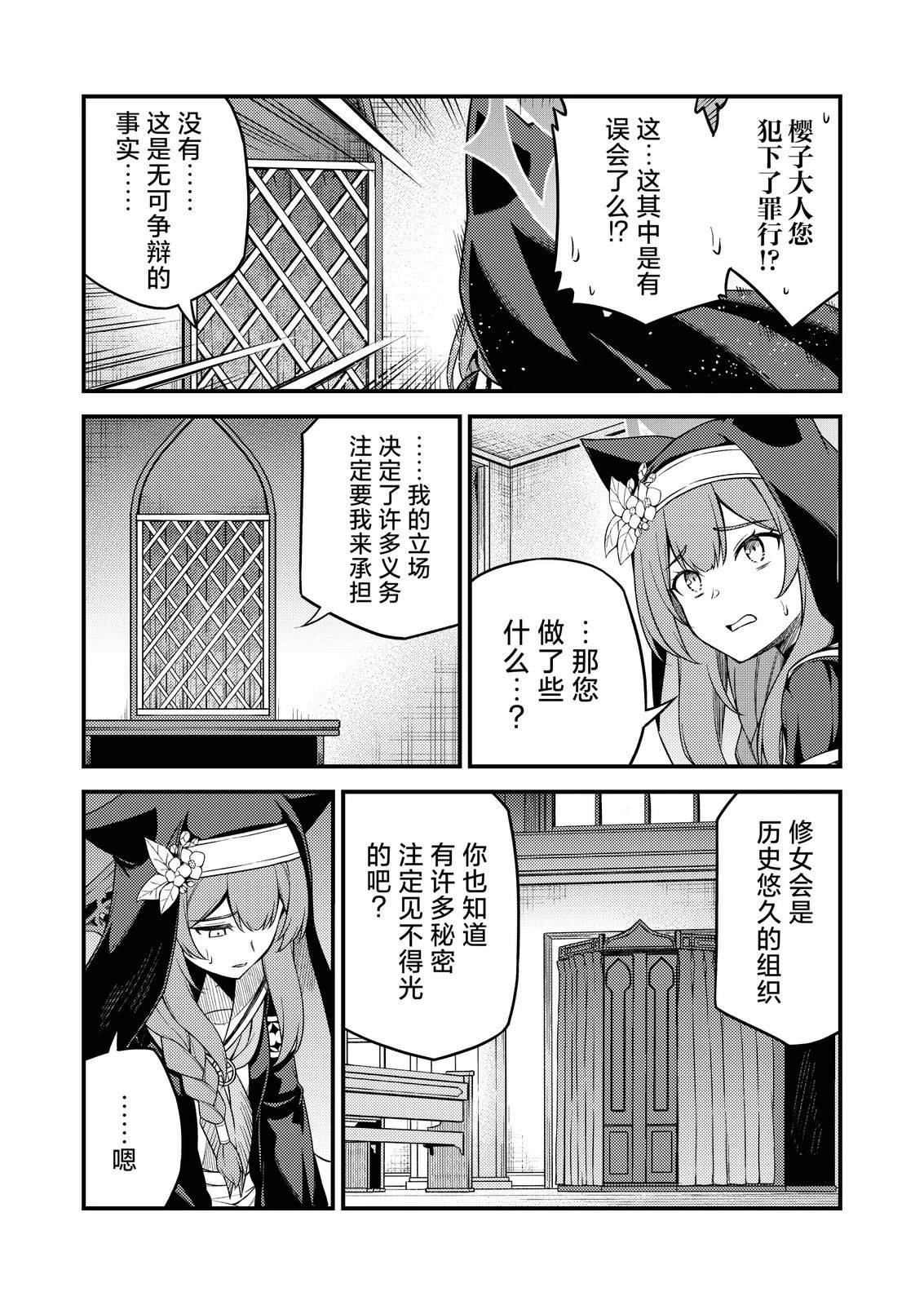 短篇