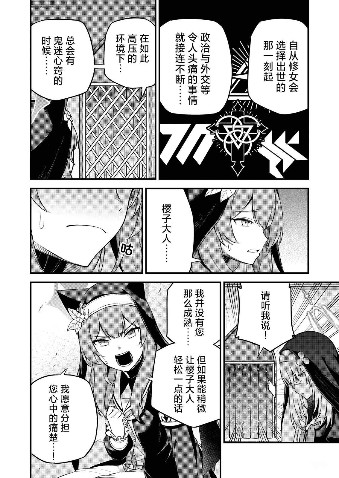 短篇