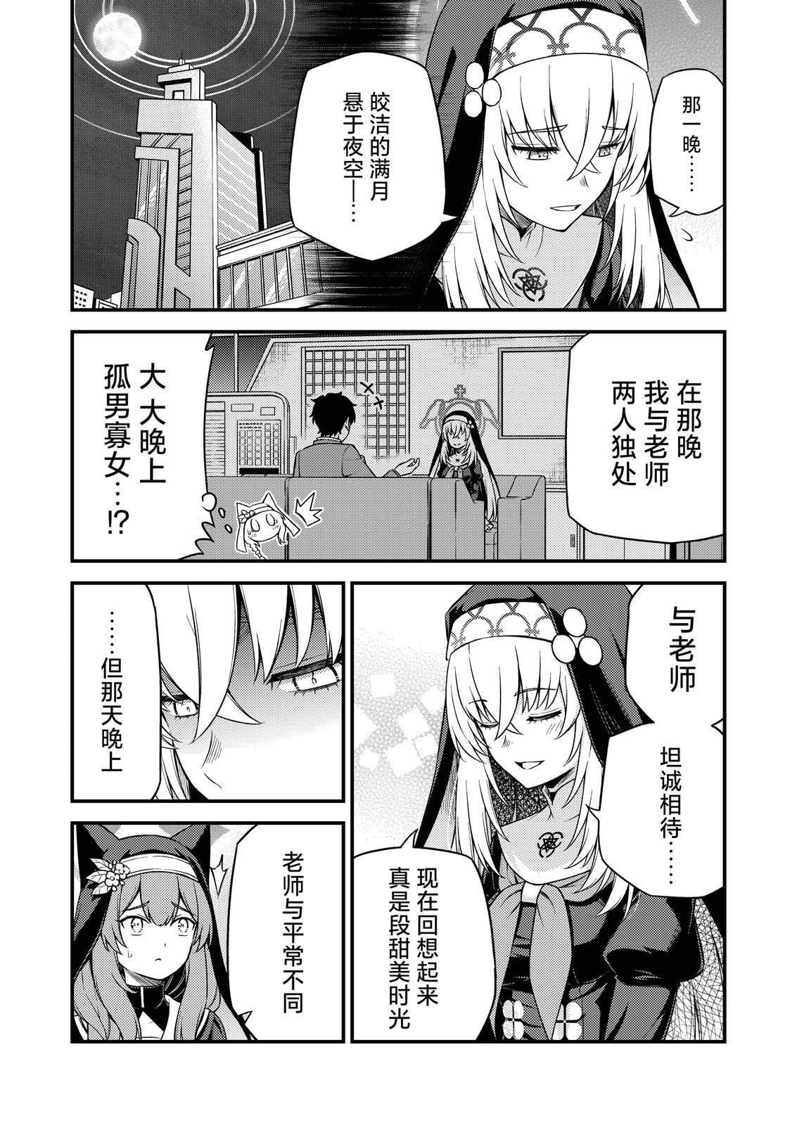 短篇