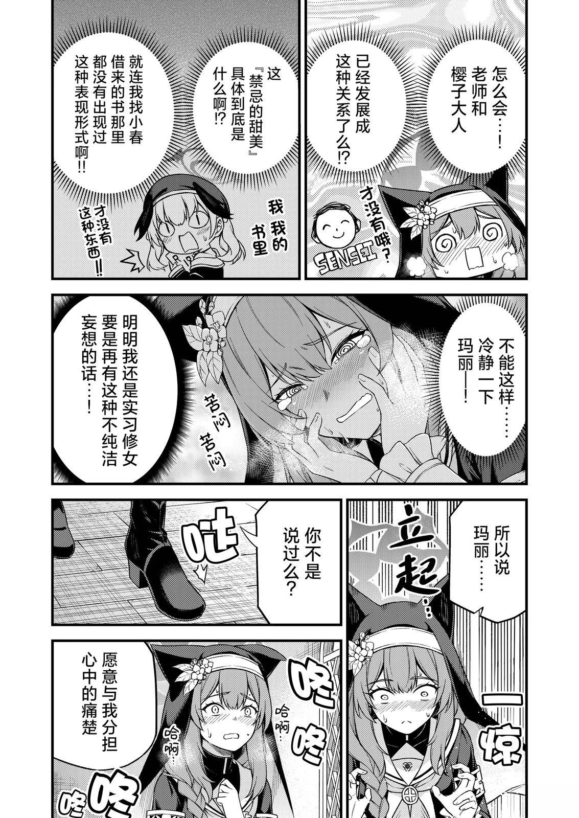 短篇