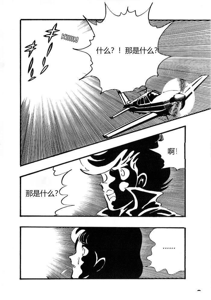 第1.1话