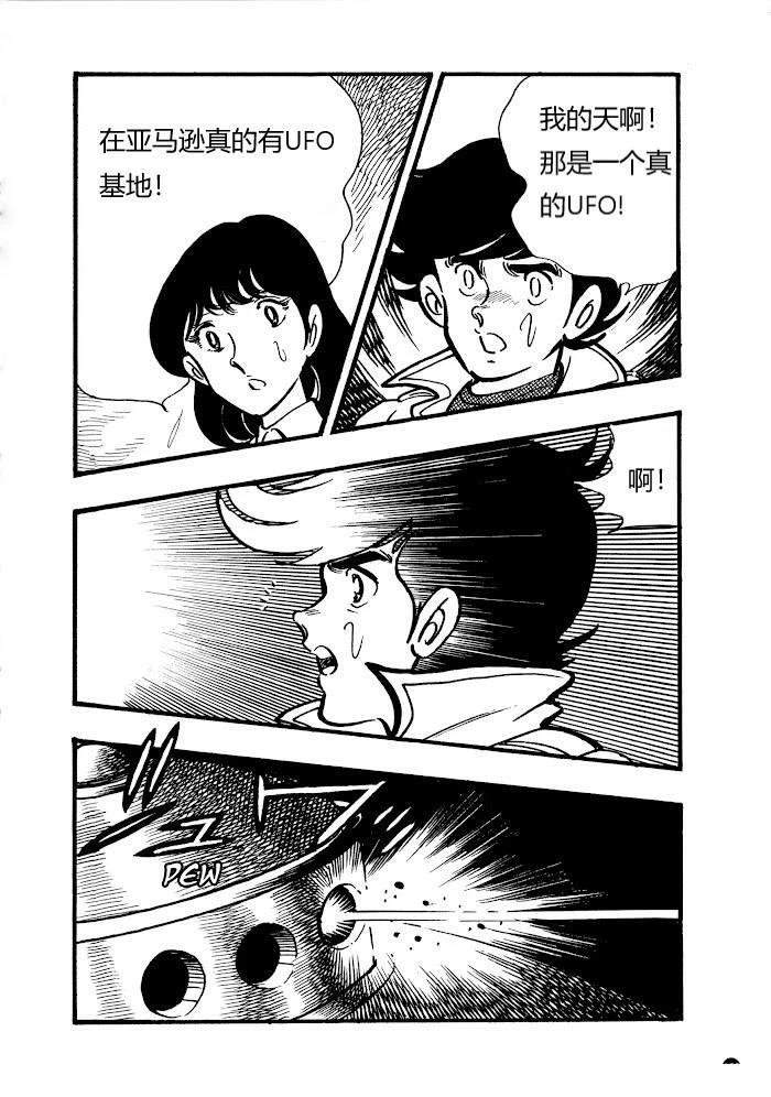 第1.1话