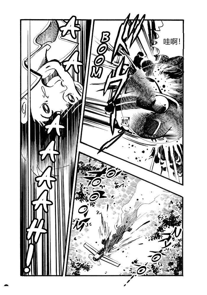 第1.1话