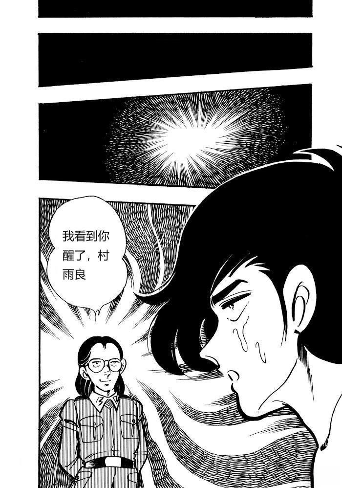 第1.1话