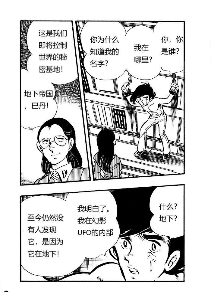 第1.1话