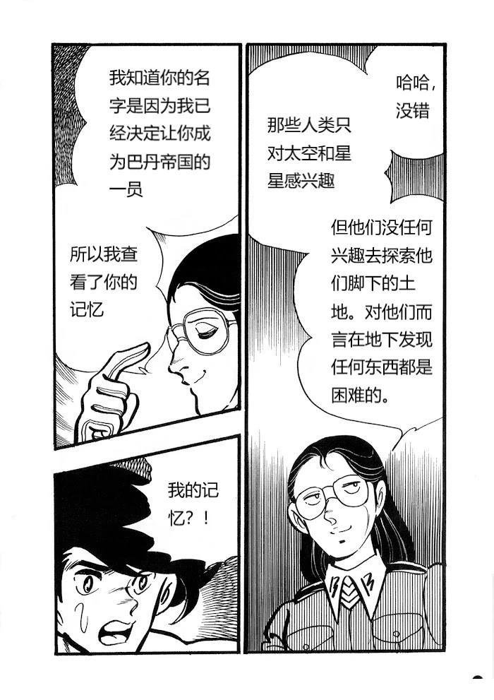 第1.1话